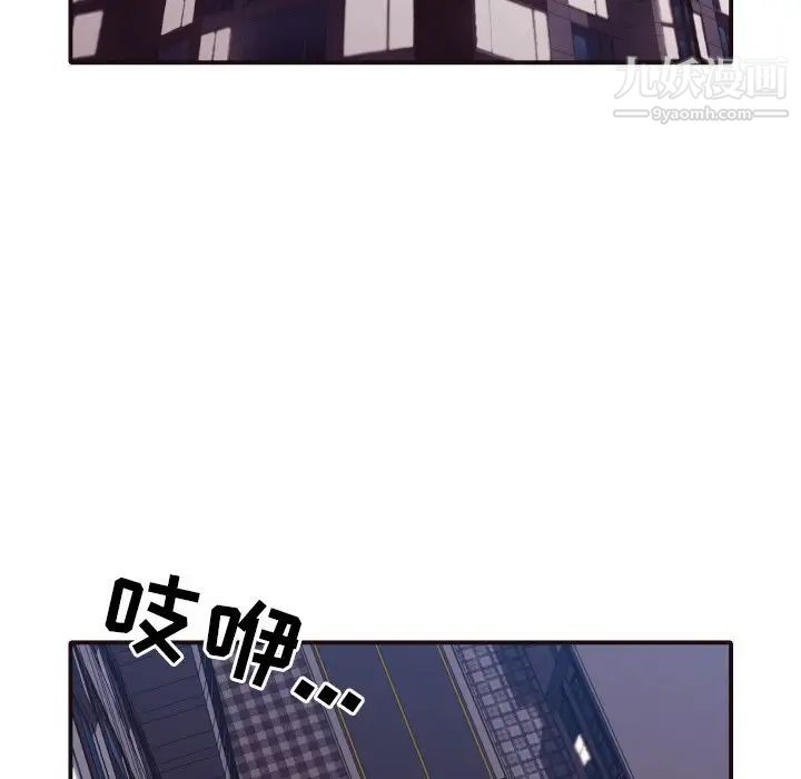 拜托!放过我吧!第37话