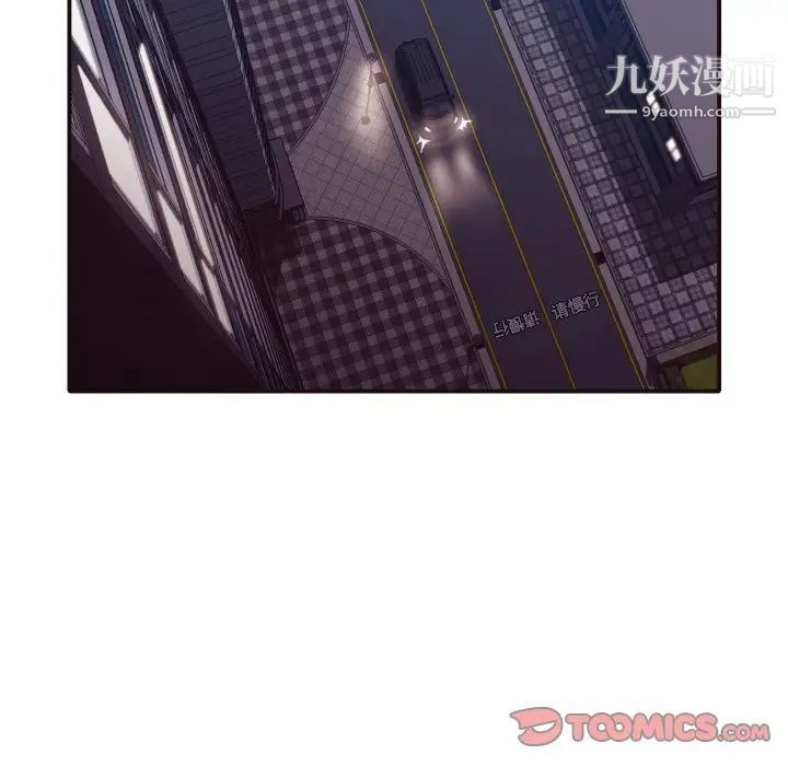 拜托!放过我吧!第37话