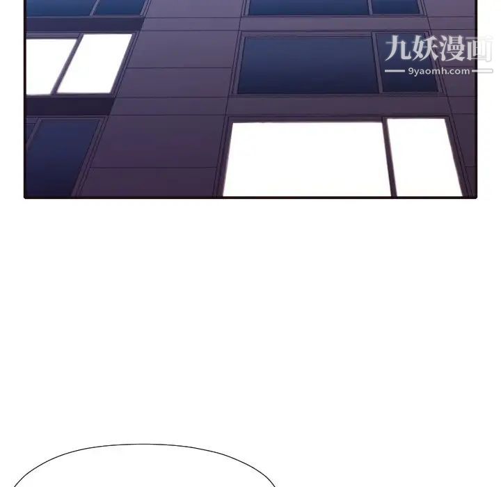 拜托!放过我吧!第37话