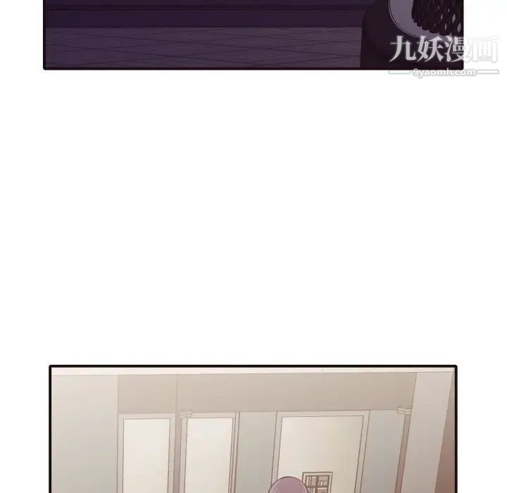 拜托!放过我吧!第37话