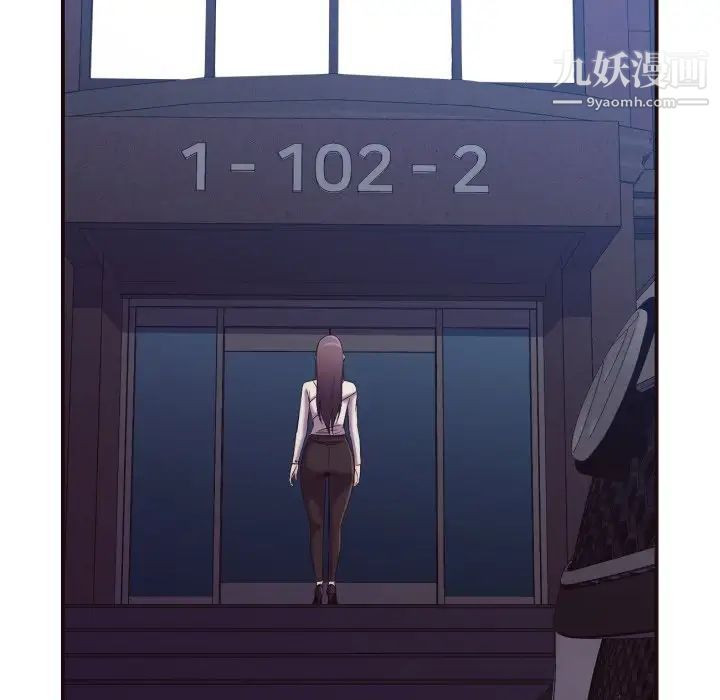 拜托!放过我吧!第37话