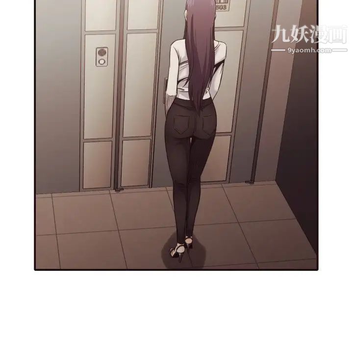 拜托!放过我吧!第37话