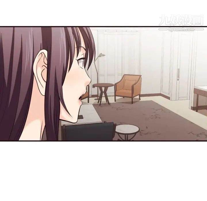 拜托!放过我吧!第37话