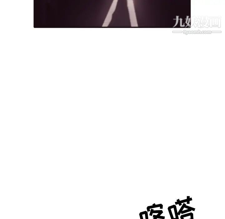 拜托!放过我吧!第37话