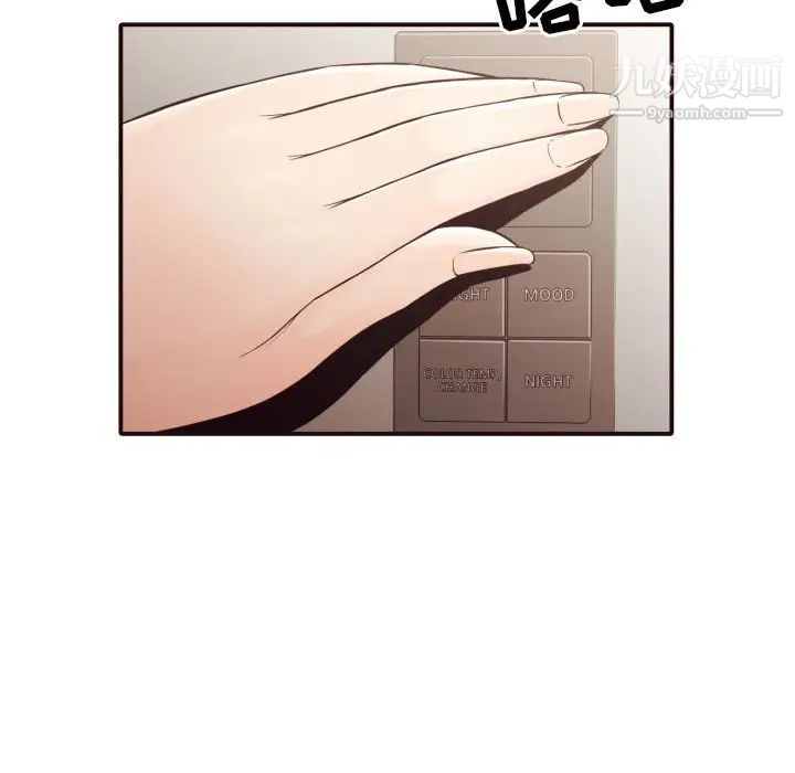 拜托!放过我吧!第37话