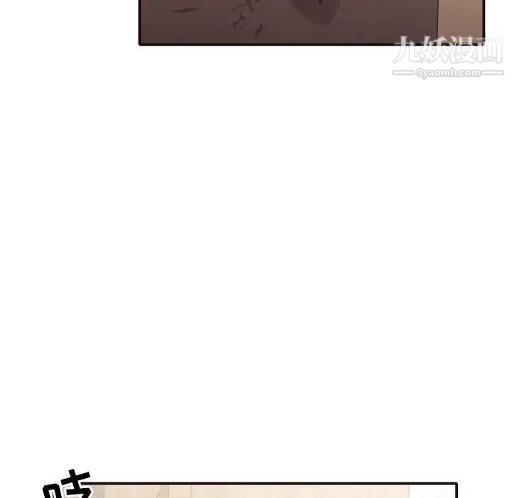 拜托!放过我吧!第37话