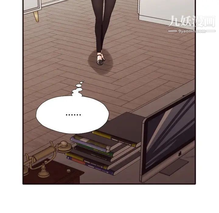 拜托!放过我吧!第37话