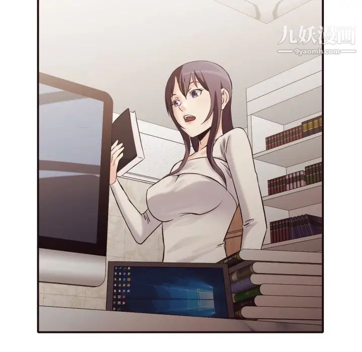 拜托!放过我吧!第37话