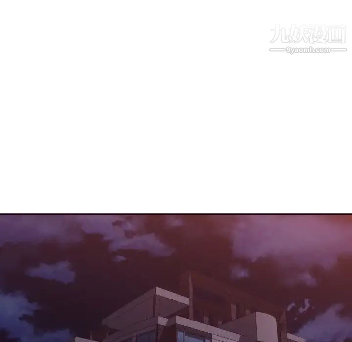 拜托!放过我吧!第38话