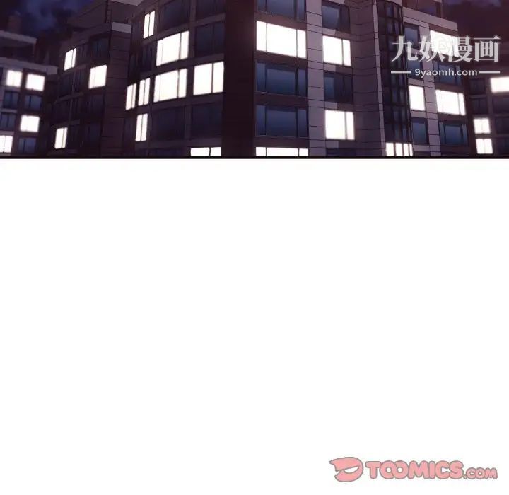 拜托!放过我吧!第38话