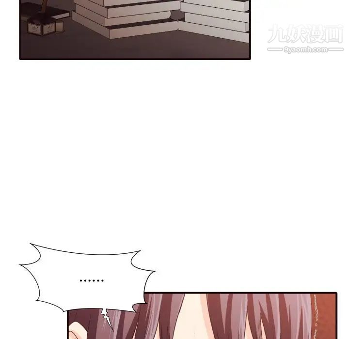 拜托!放过我吧!第38话