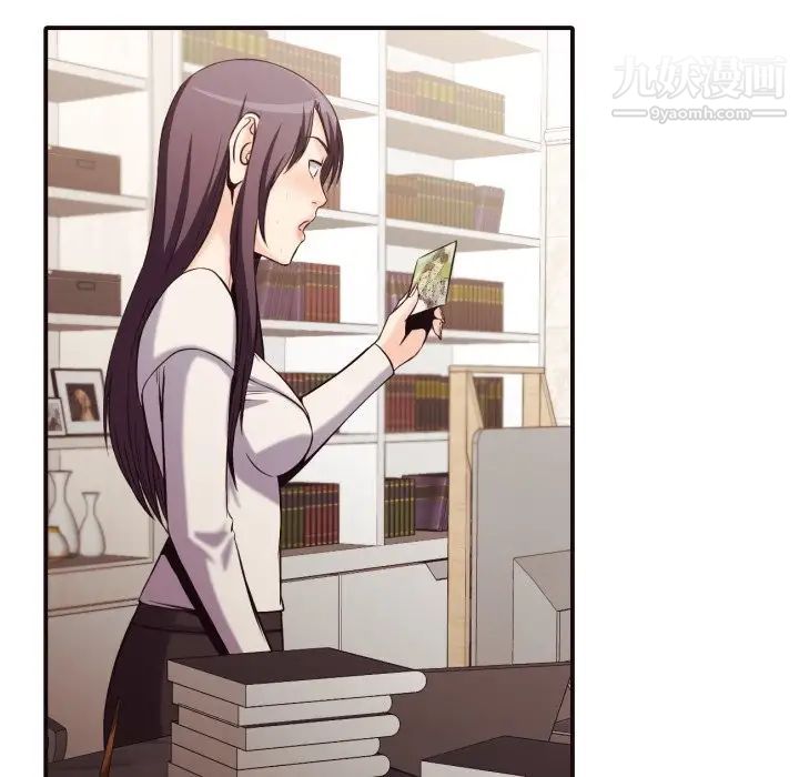 拜托!放过我吧!第38话