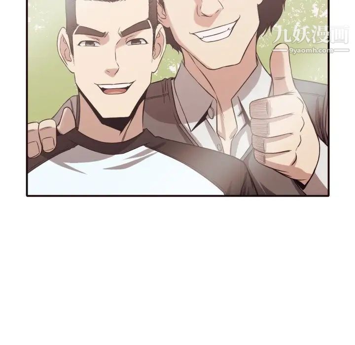 拜托!放过我吧!第38话