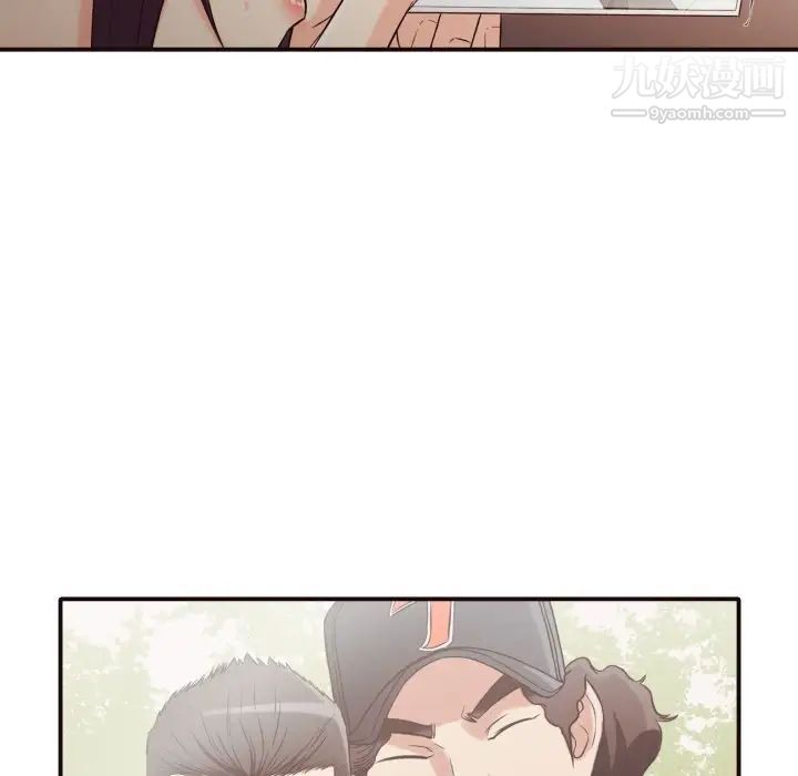 拜托!放过我吧!第38话