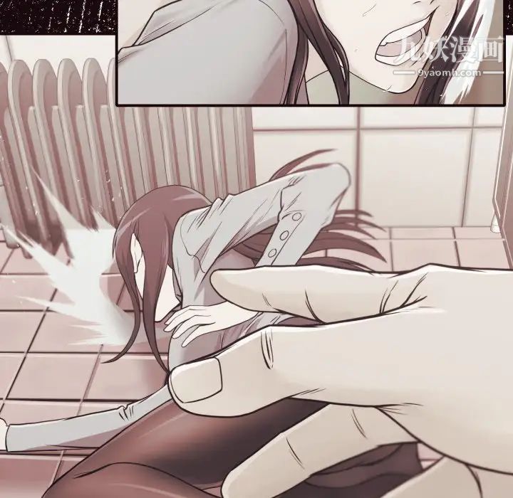 拜托!放过我吧!第38话