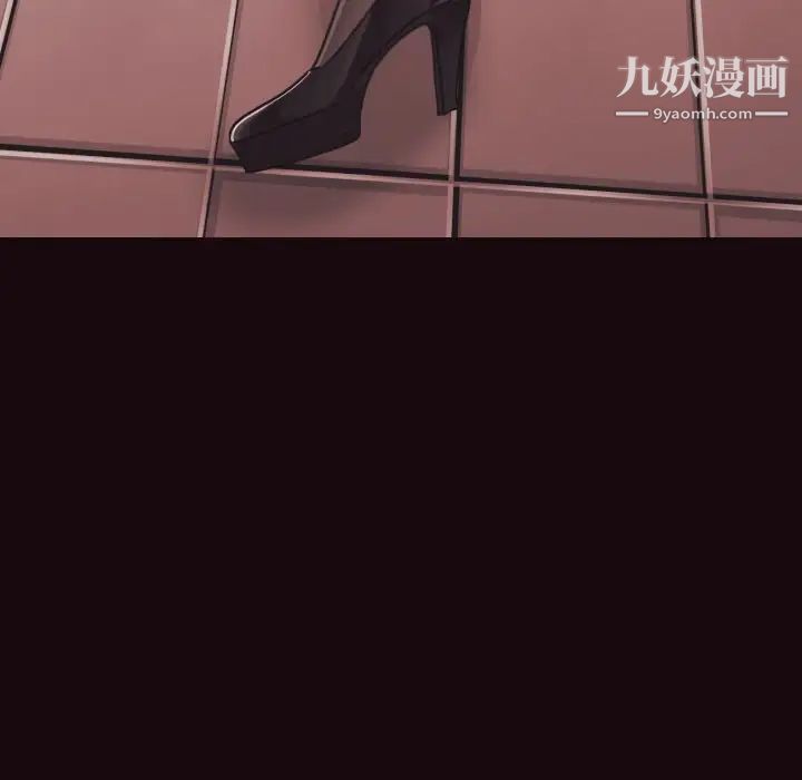 拜托!放过我吧!第38话