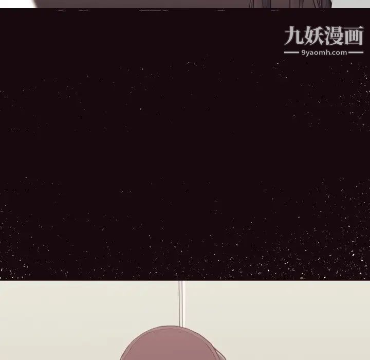 拜托!放过我吧!第38话