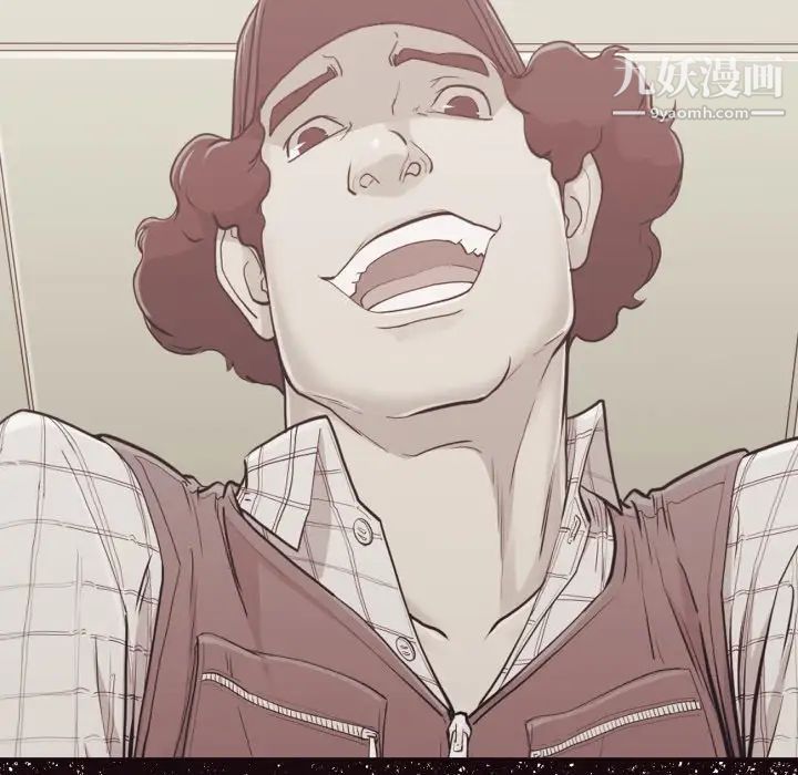 拜托!放过我吧!第38话