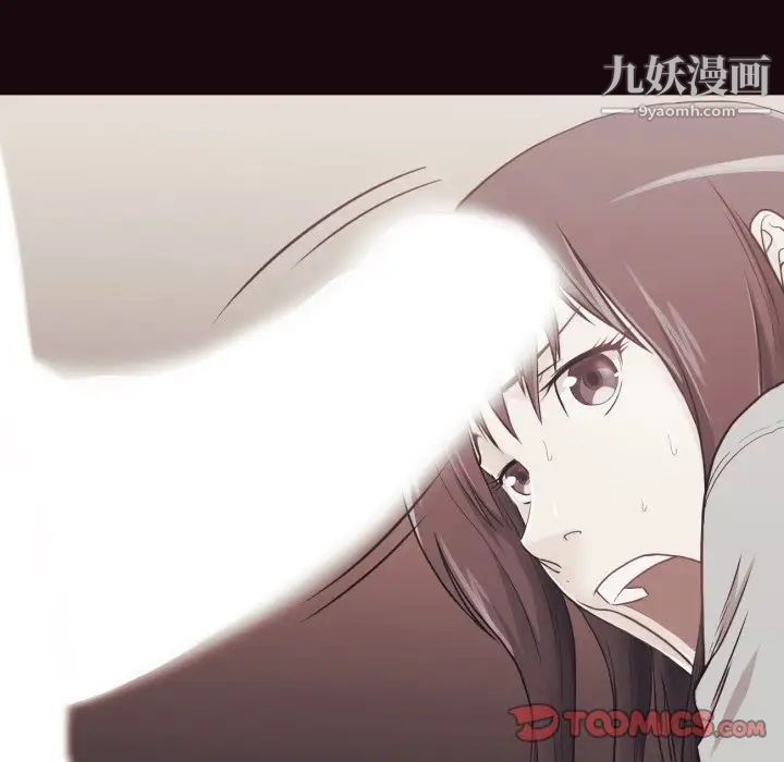 拜托!放过我吧!第38话