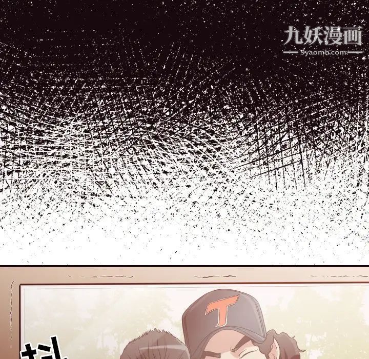 拜托!放过我吧!第38话