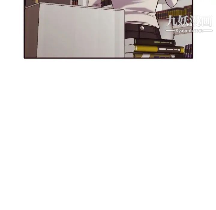 拜托!放过我吧!第38话