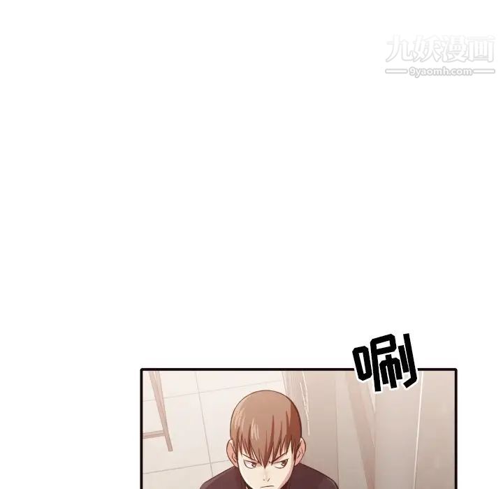 拜托!放过我吧!第38话