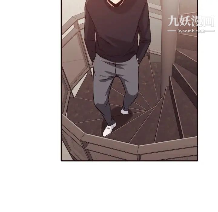 拜托!放过我吧!第38话