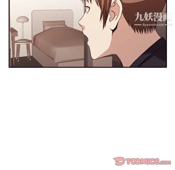 拜托!放过我吧!第38话