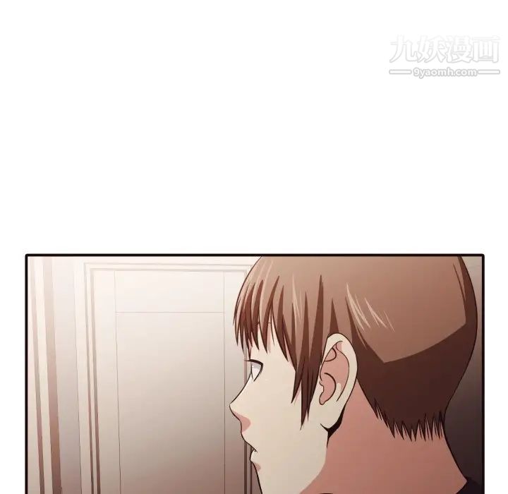 拜托!放过我吧!第38话