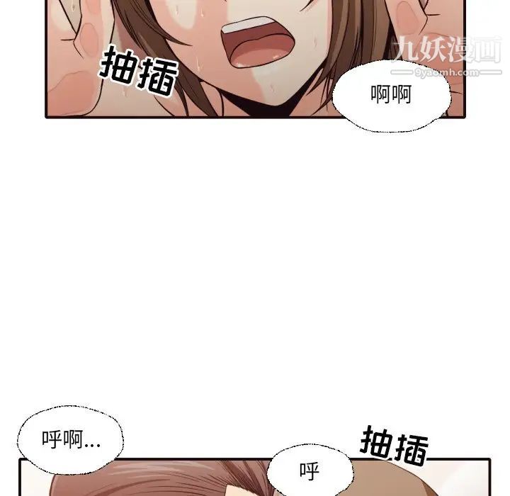 拜托!放过我吧!第38话