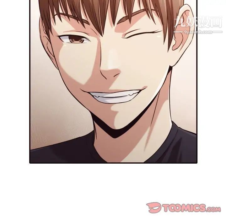 拜托!放过我吧!第38话