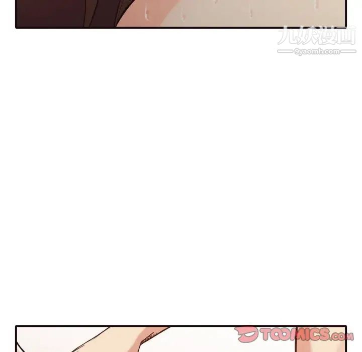 拜托!放过我吧!第38话