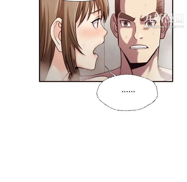 拜托!放过我吧!第38话