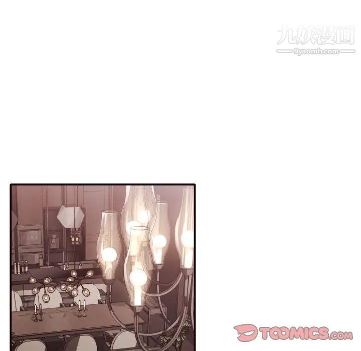 拜托!放过我吧!第38话