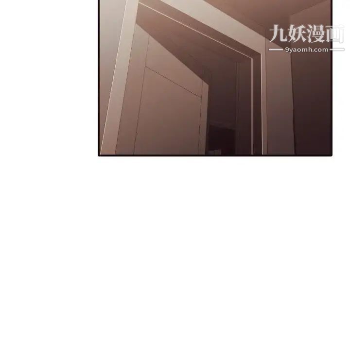 拜托!放过我吧!第38话