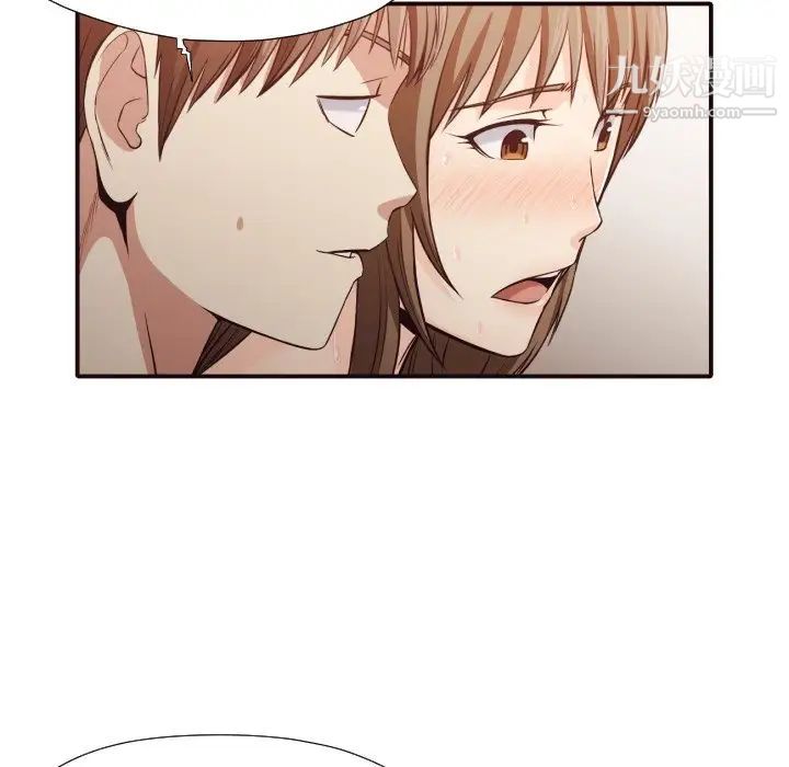 拜托!放过我吧!第38话