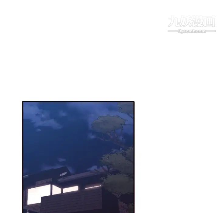 拜托!放过我吧!第39话