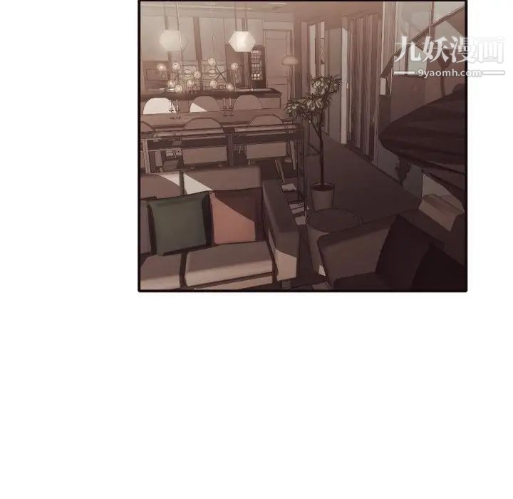 拜托!放过我吧!第39话