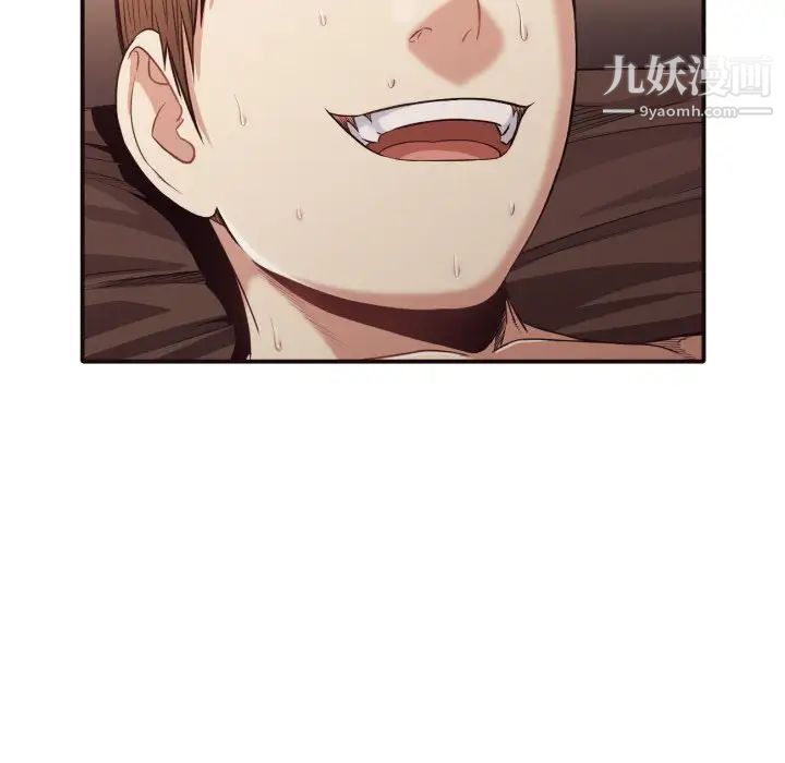 拜托!放过我吧!第39话