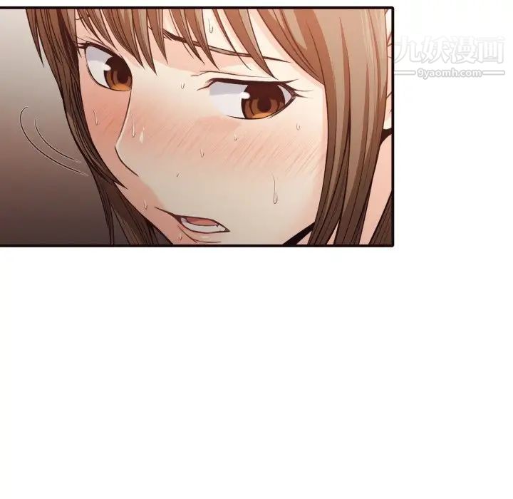 拜托!放过我吧!第39话