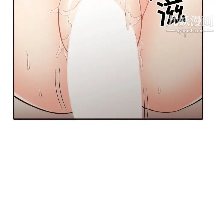 拜托!放过我吧!第39话