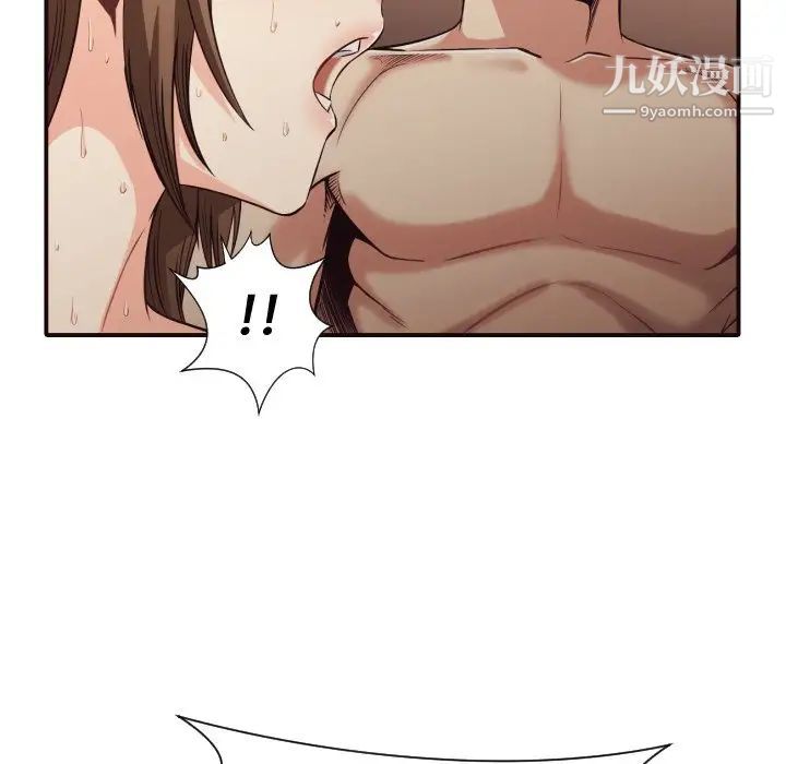 拜托!放过我吧!第39话