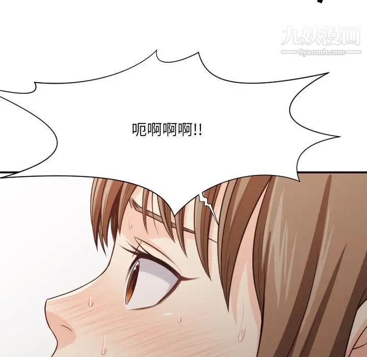 拜托!放过我吧!第39话