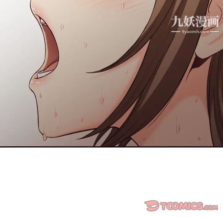 拜托!放过我吧!第39话