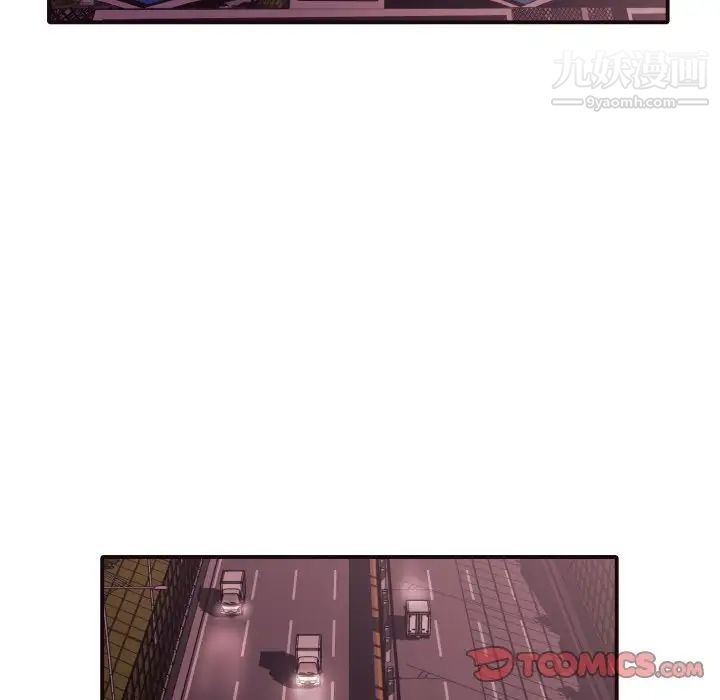 拜托!放过我吧!第40话