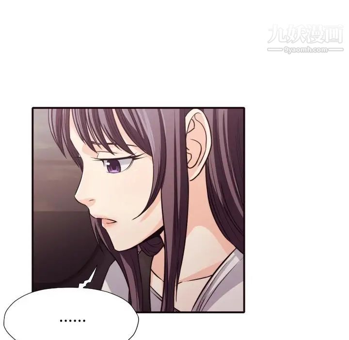 拜托!放过我吧!第40话