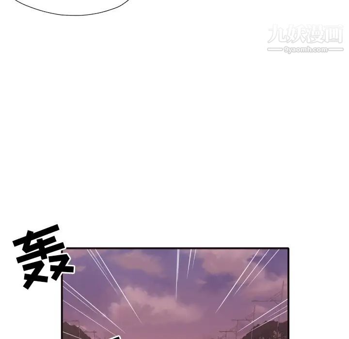 拜托!放过我吧!第40话