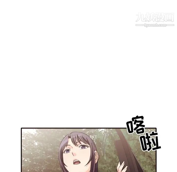 拜托!放过我吧!第40话