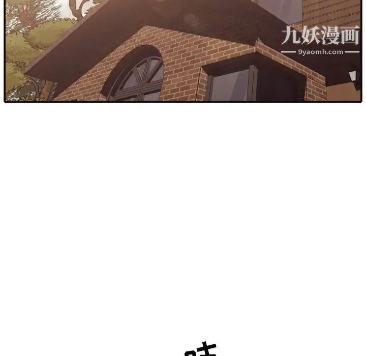 拜托!放过我吧!第40话