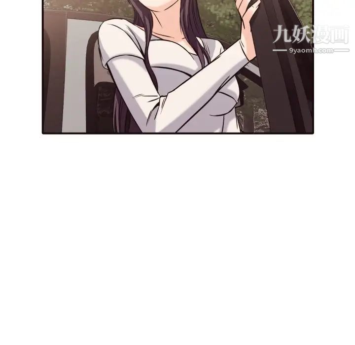 拜托!放过我吧!第40话